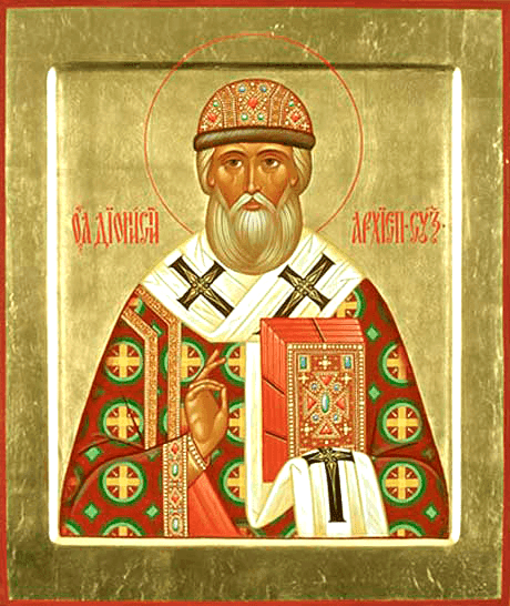 Šventasis Dionisijus Suzdalietis