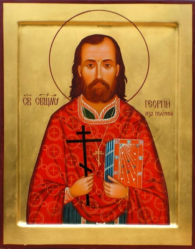 Šventasis Jurgis Stepanjukas