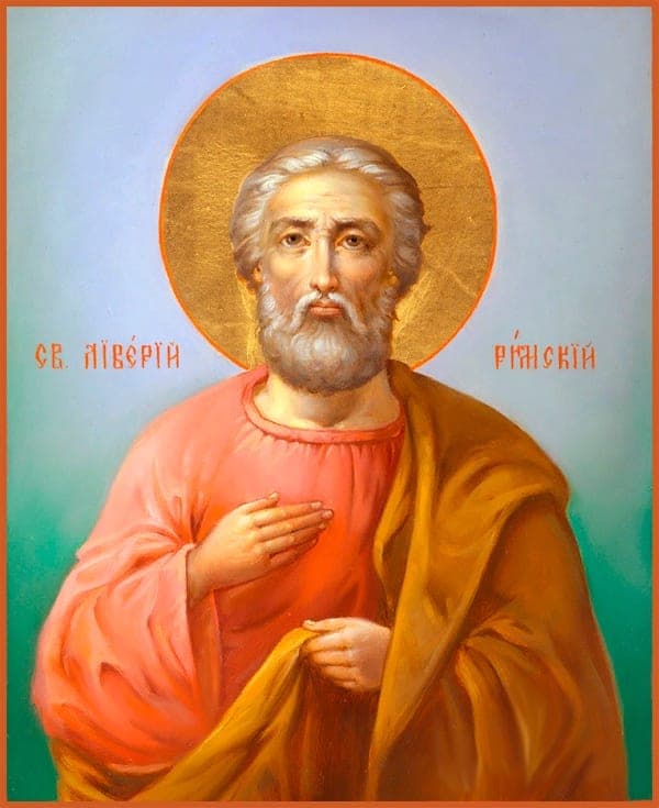 Šventasis Liverijus iš Romos