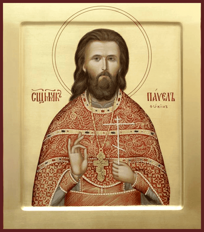 Šventasis Paulius Fokinas