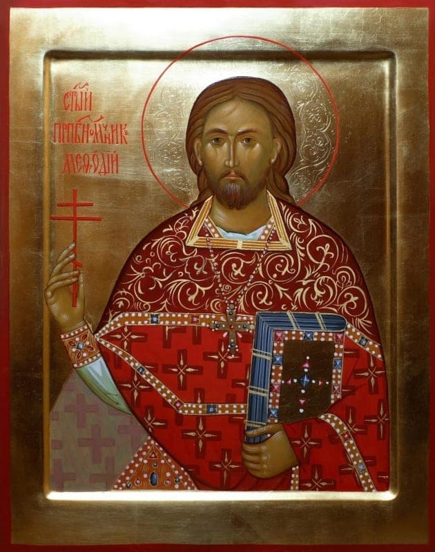 Šventasis Metodijus (Ivanovas)