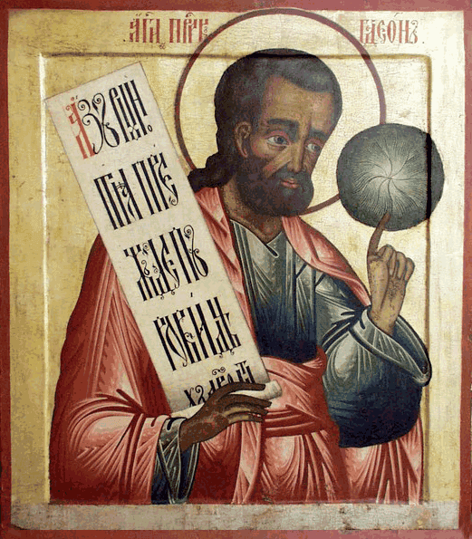 Гедео́н, судия Израильский