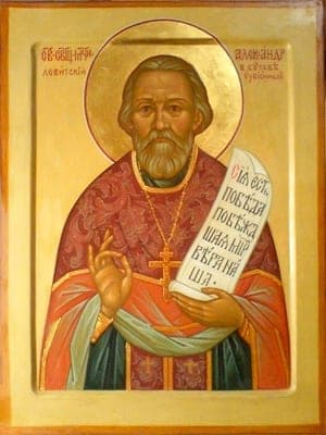 Алекса́ндр Левитский
