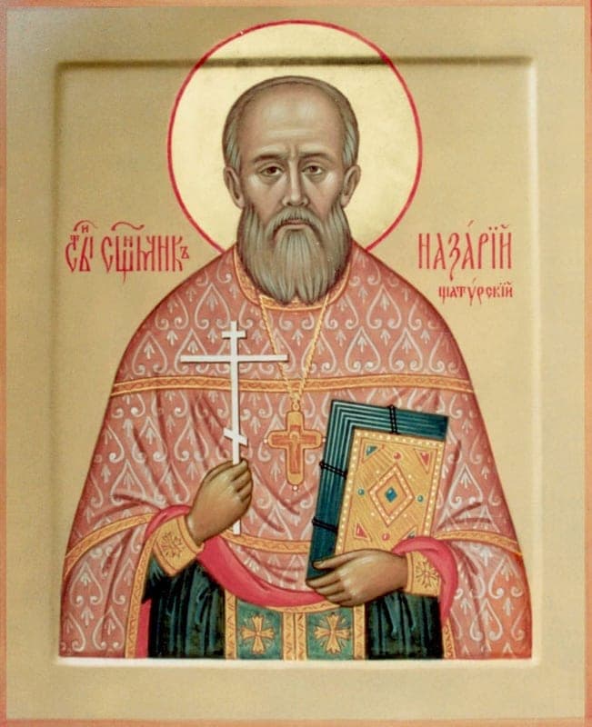 Šventasis Nazarijus Gribkovas