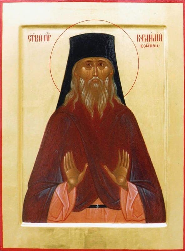 Šventasis Kornelijus Krypetskis
