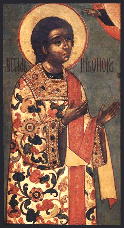 Šventasis Nikanoras