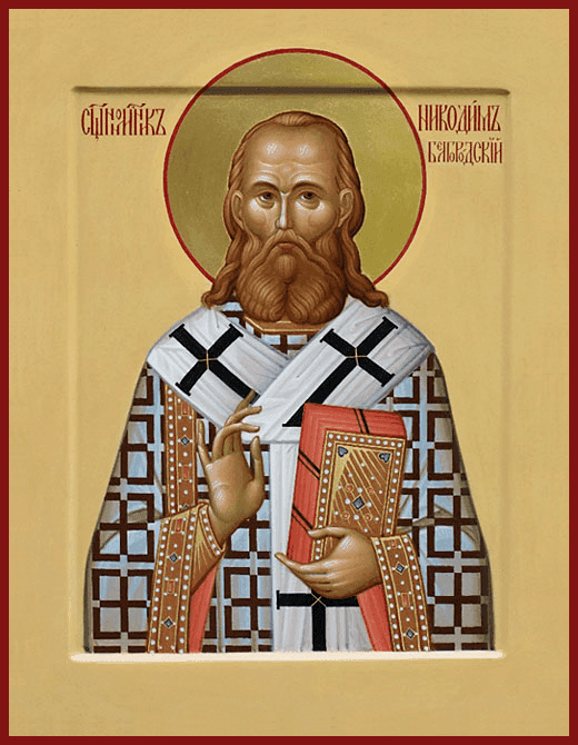 Šventasis Nikodemas (Kononovas), Belgorodas