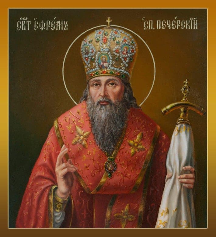 Ефре́м Печерский, Переяславский