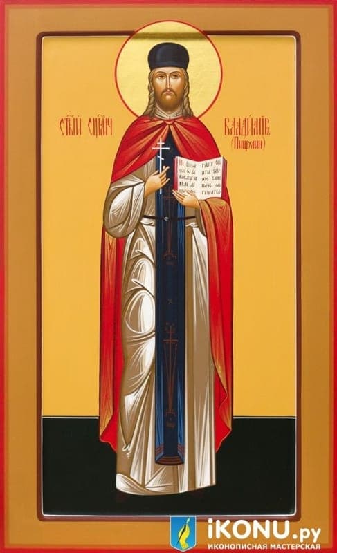 Влади́мир Пищулин