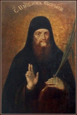 Šventasis Eustracijus Pečerskietis