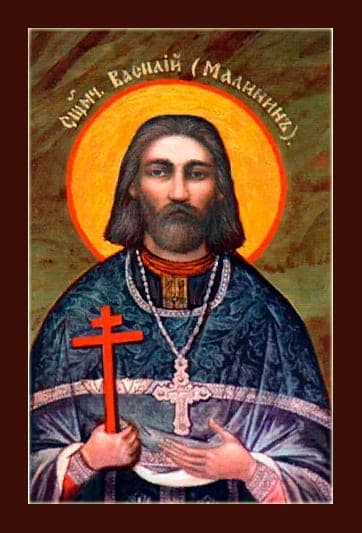 Šventasis Vasilijus Malininas