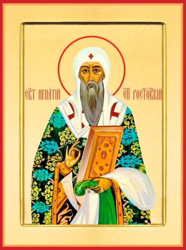 Šventasis Ignacas Rostovas
