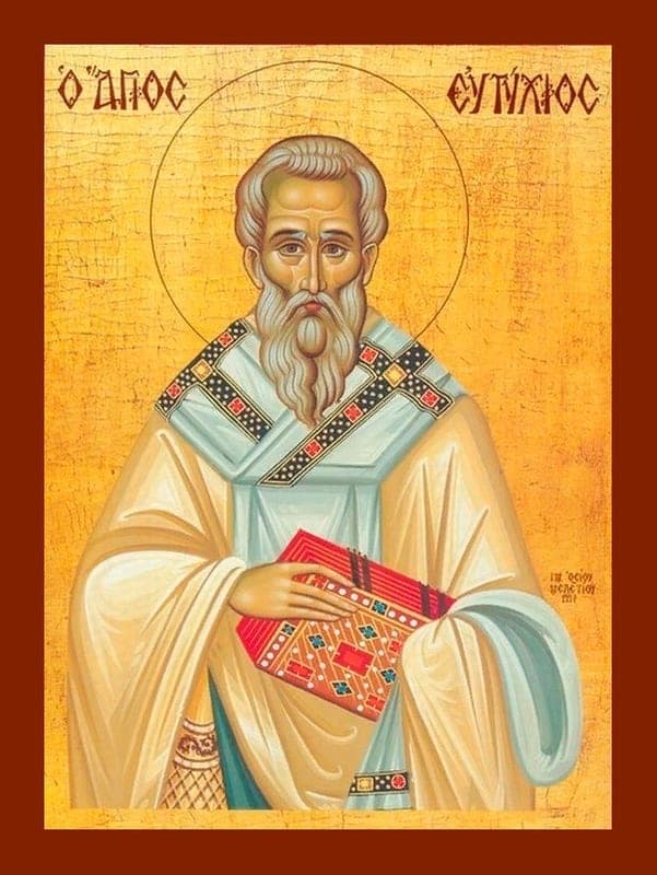 Šventasis Melitino eutika