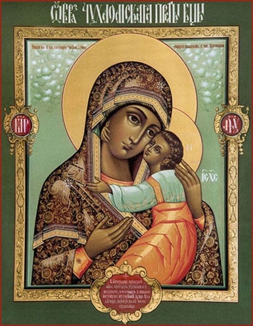 Galičo (Chukhlomos) Dievo Motinos ikona (1350)