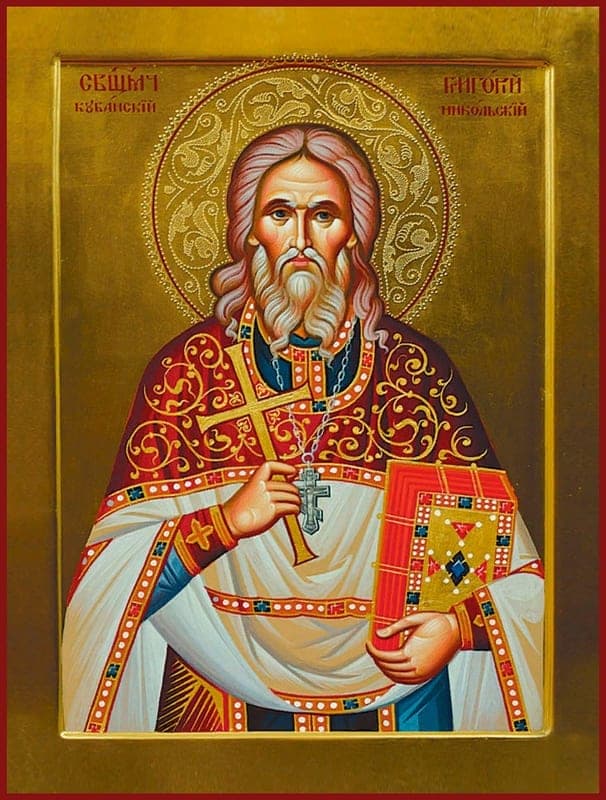 Šventasis Grigalius Nikolskis
