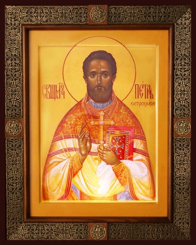 Šventasis Petras Ostroumovas