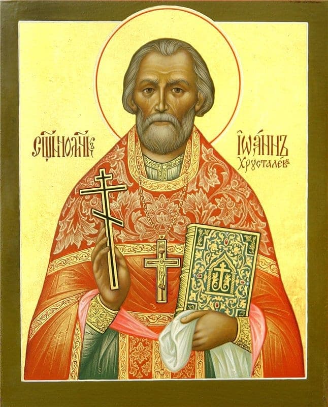 Šventasis Jonas Chrustalevas