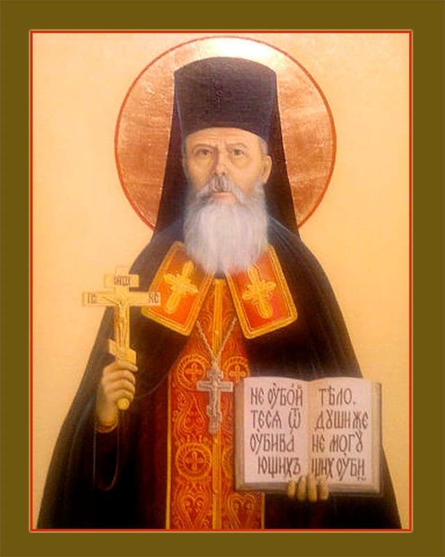 Šventasis Joasafas (Bojevas)