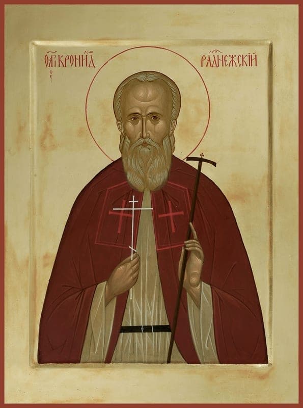 Šventasis Kronidas (Liubimovas)