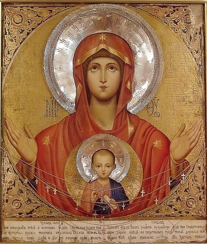 Serafimo-Ponetajevskajos ženklo Dievo Motinos ikona (1879)