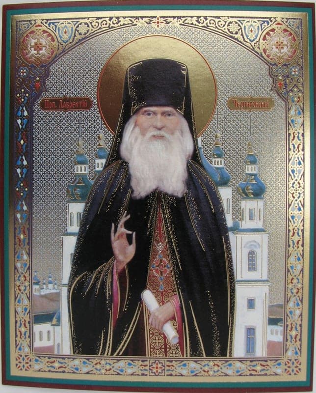 Šventasis Laurynas iš Černigovo (Proskura)