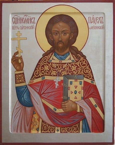Šventasis Pavelas Mokinskis (Anoškinas)