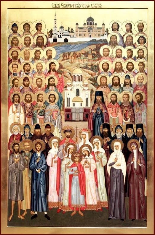 Jekaterinburgo šventųjų Susirinkimas