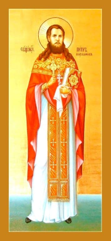 Šventasis Petras Varlamovas