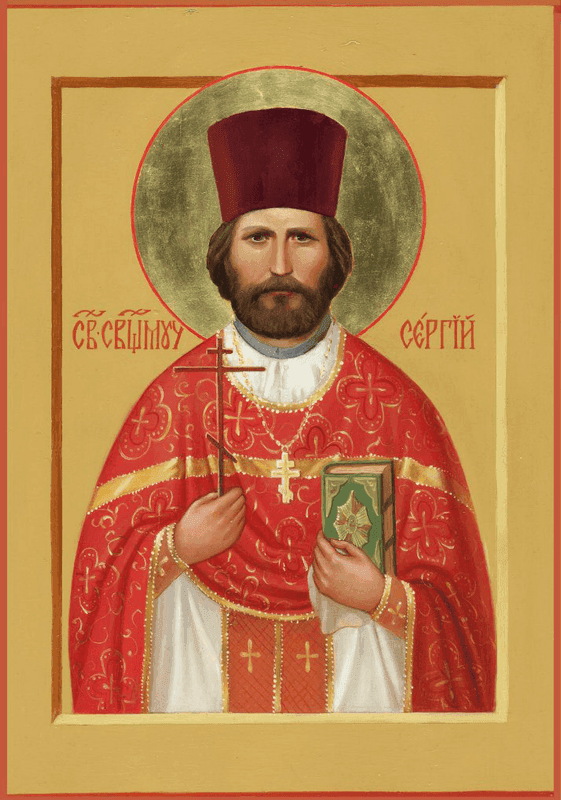 Sergijus Voskresenskis