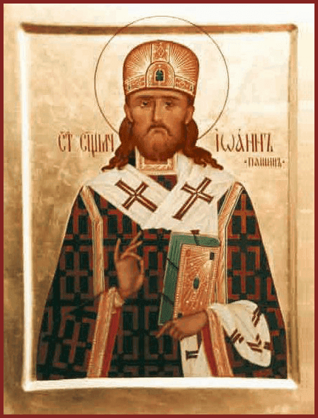 Šventasis Jonas (Pašinas), Rylskis