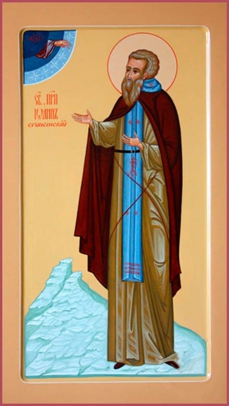 Иоа́нн Египетский, пустынник