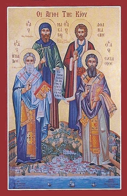 Евста́фий Кийский (Вифинский)