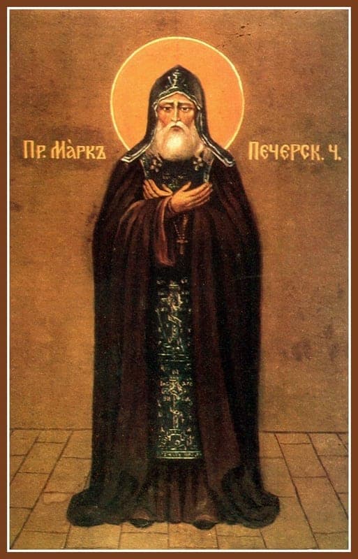 Марк Псково-Печерский