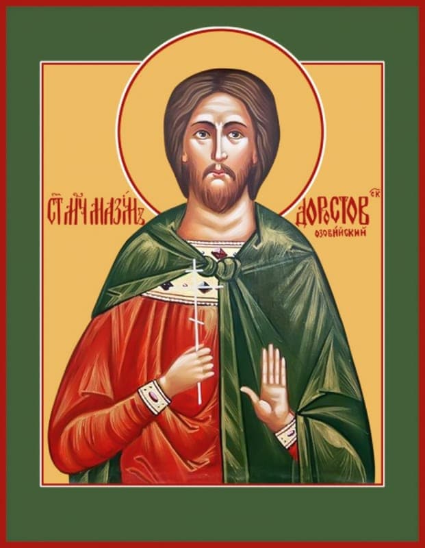 Šventasis Maksimas iš Dorostolio, Ozovija