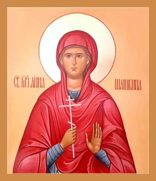 Šventoji Ana Šaškina