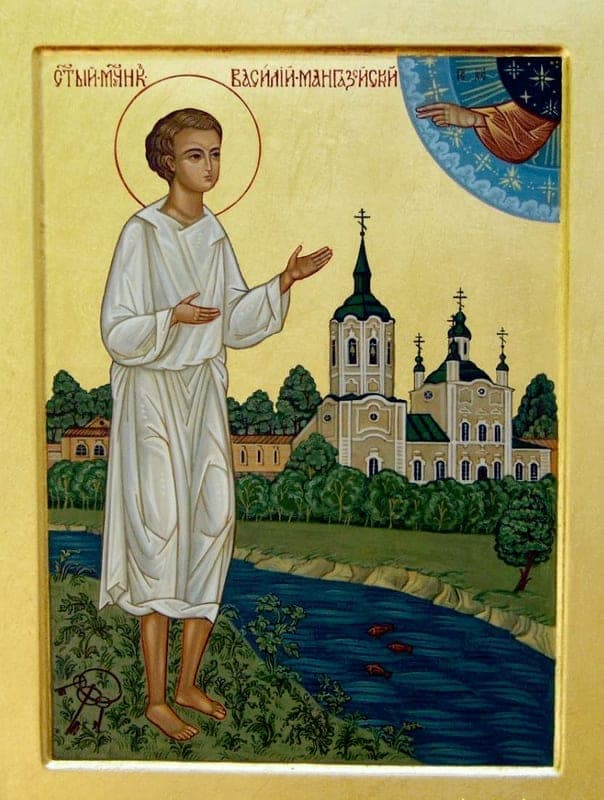 Šventasis Bazilikas Mangazietis
