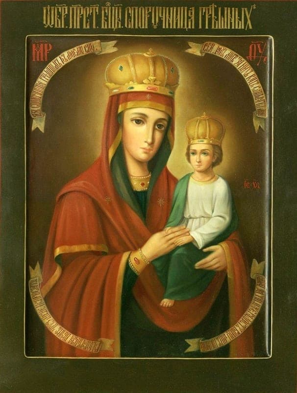 Dievo Motinos, nusidėjėlių pagalbininkės ikona (1843)