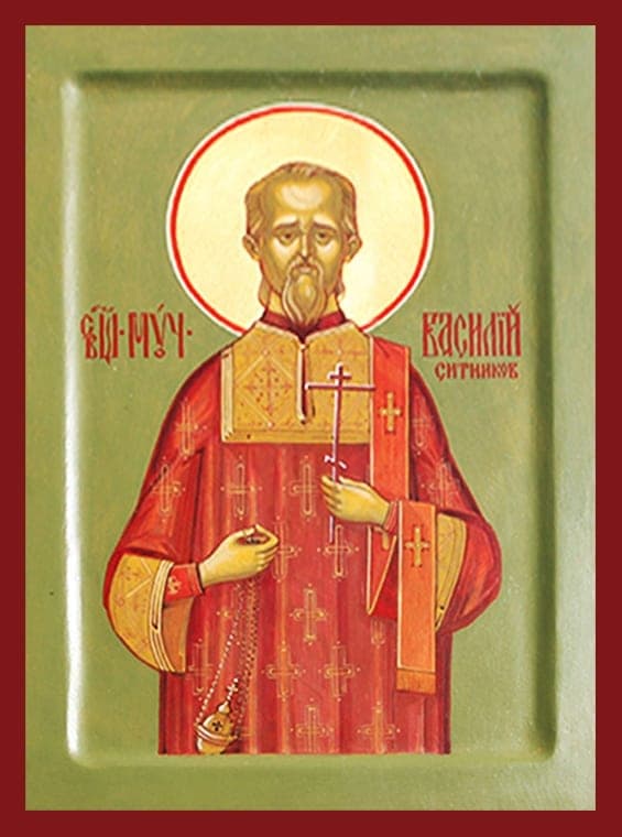 Šventasis Vasilijus Sitnikovas