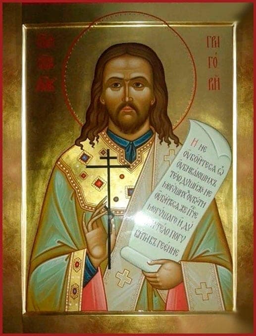Šventasis Grigalius Samarinas