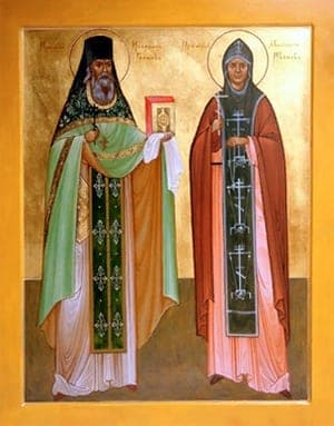 Šventasis Hilarionas (Gromovas)