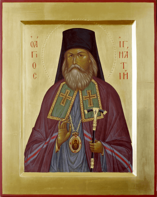 Šventasis Ignacas (Brianchaninovas), kaukazietis