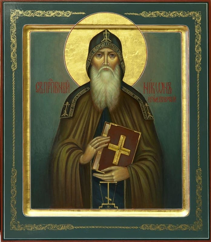 Nikonas Pečerskis