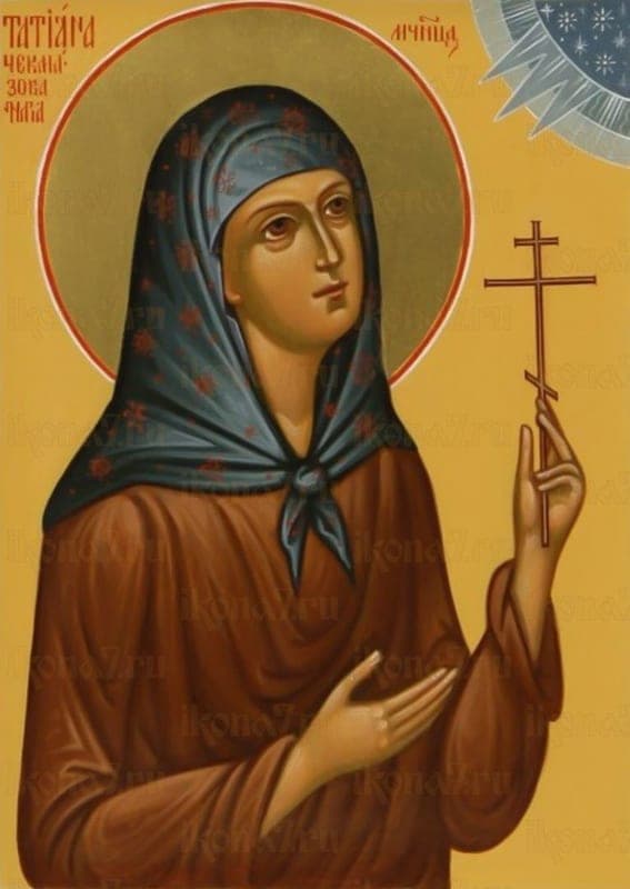 Šventoji Tatjana Čekmazova