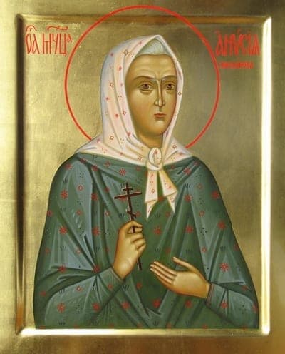 Šventasis Anisijus Maslanova