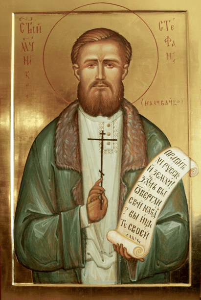 Šventasis Stefanas Nalivaiko