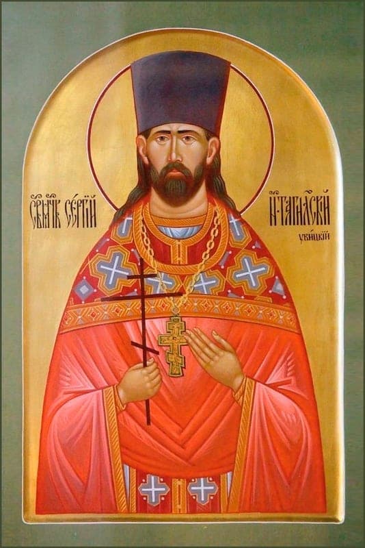 Се́ргий Увицкий