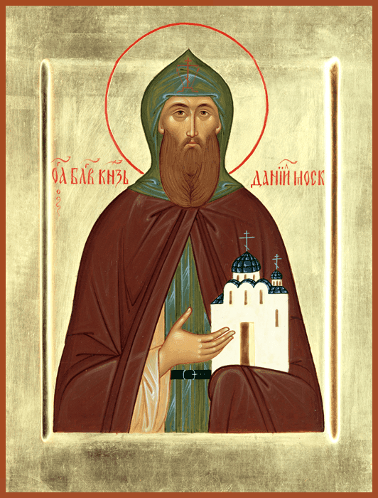 Šventasis Danielius iš Maskvos