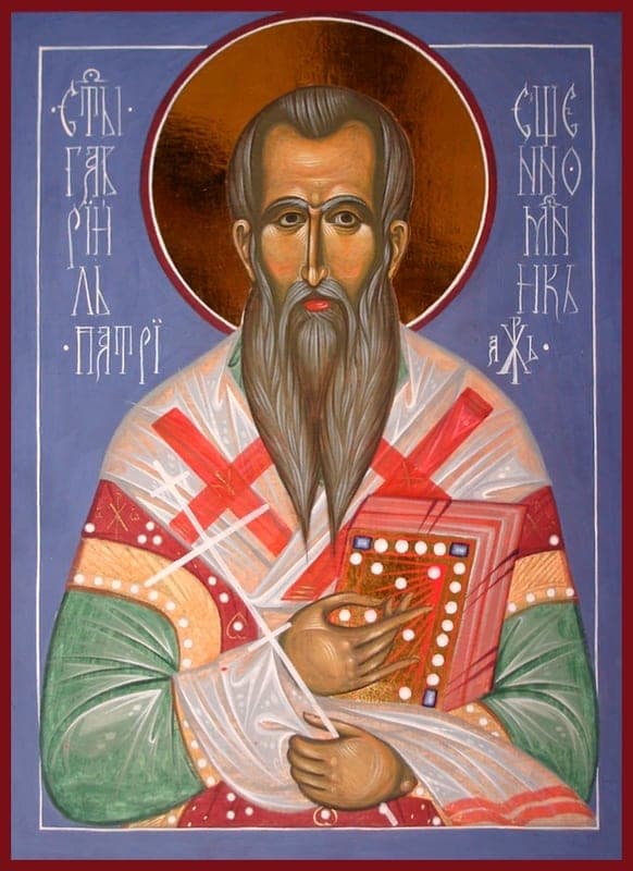 Šventasis Gabrielius I (Radžičius) iš Serbijos