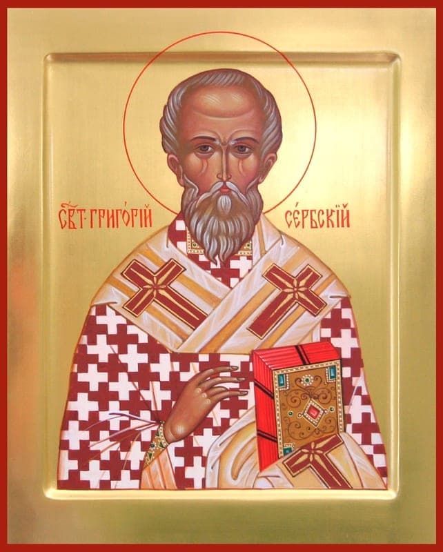 Šventasis Grigalius Serbietis