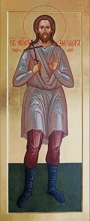 Šventasis Teodoras Ivanovas
